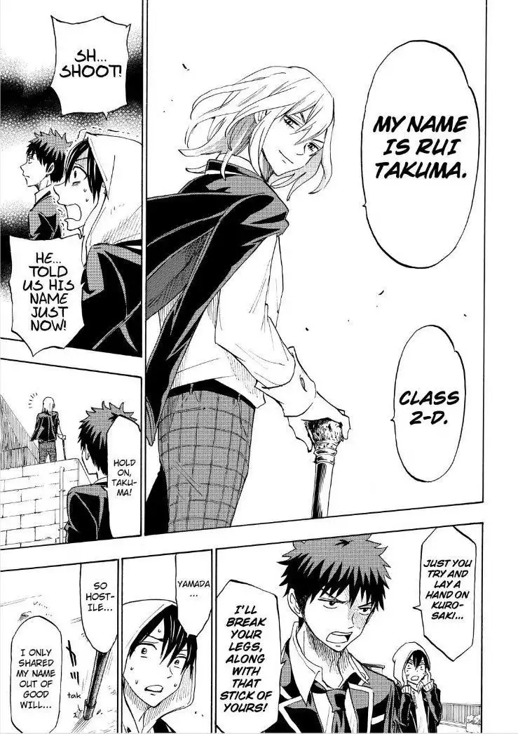 Yamada-kun to 7-nin no Majo Chapter 125 7